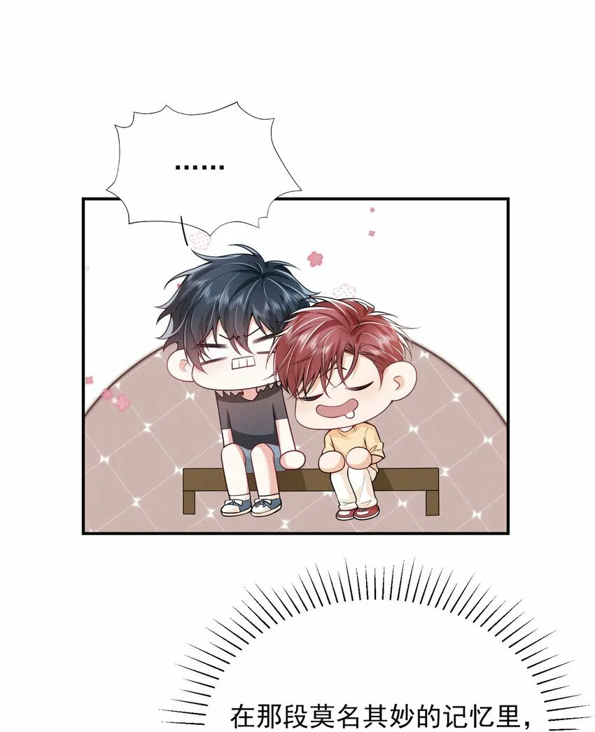 019 亲～密～验证？！14