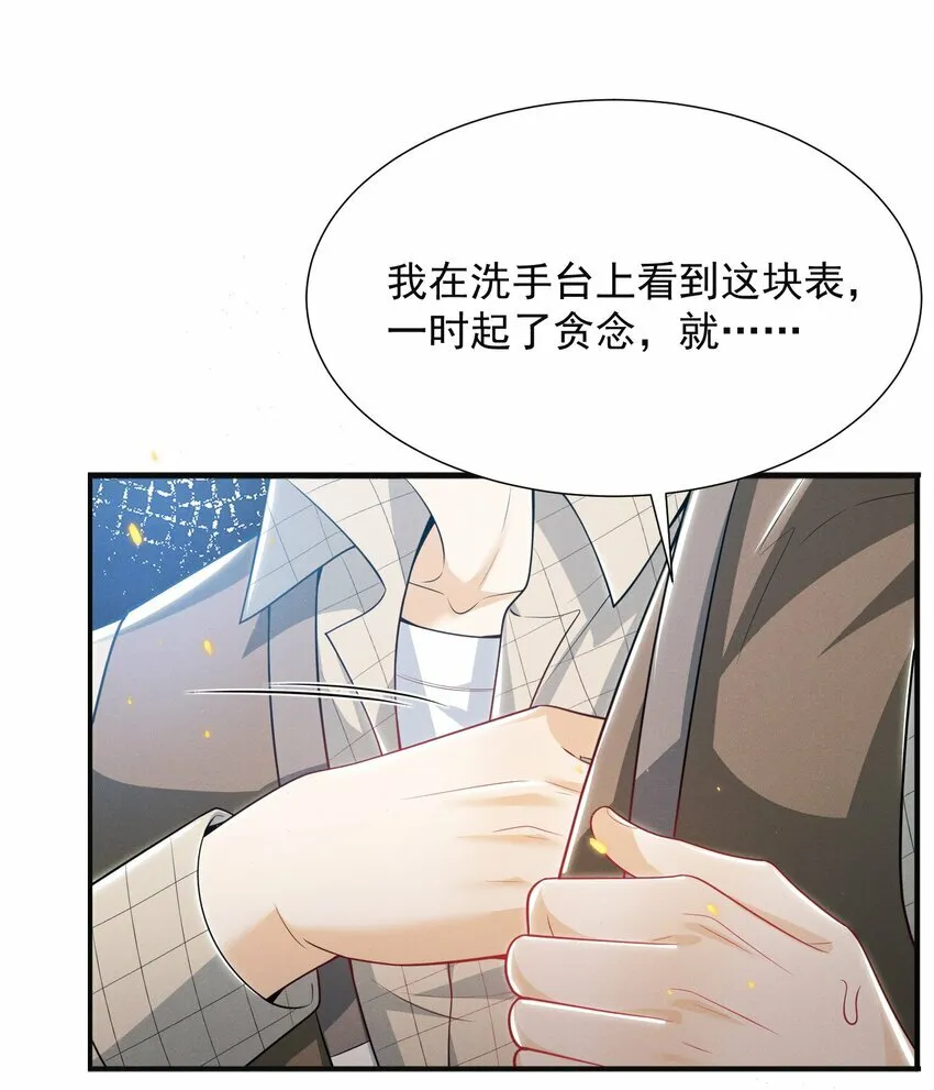 015 有仇必报！14