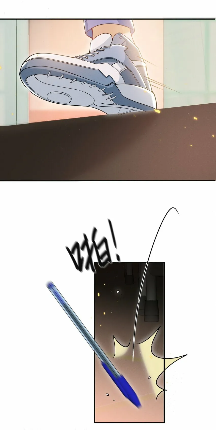 016 攻心为上！20