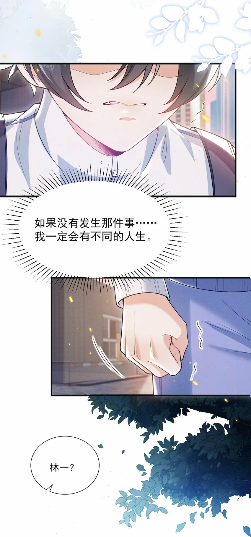 013 你完蛋了！23