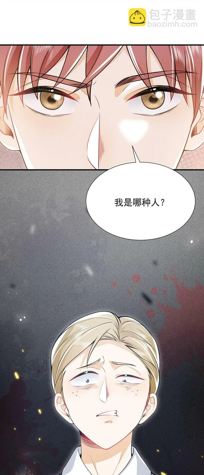 015 有仇必报！22