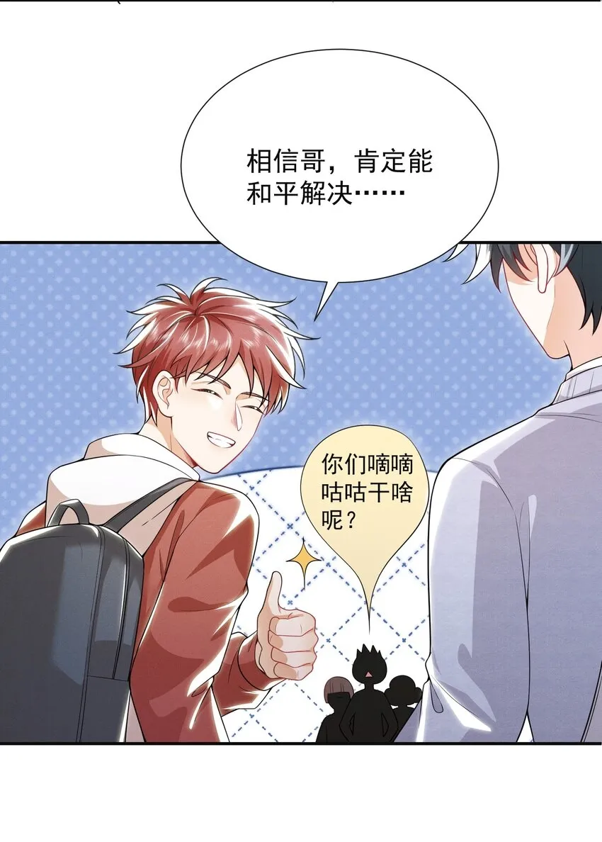 011 你这坑哥玩意儿！4