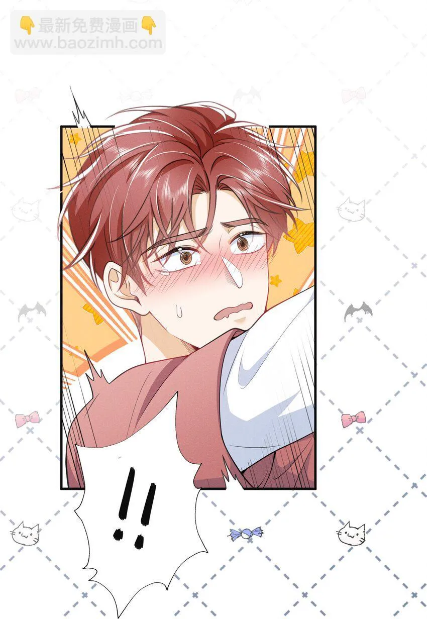035 打屁股？！6