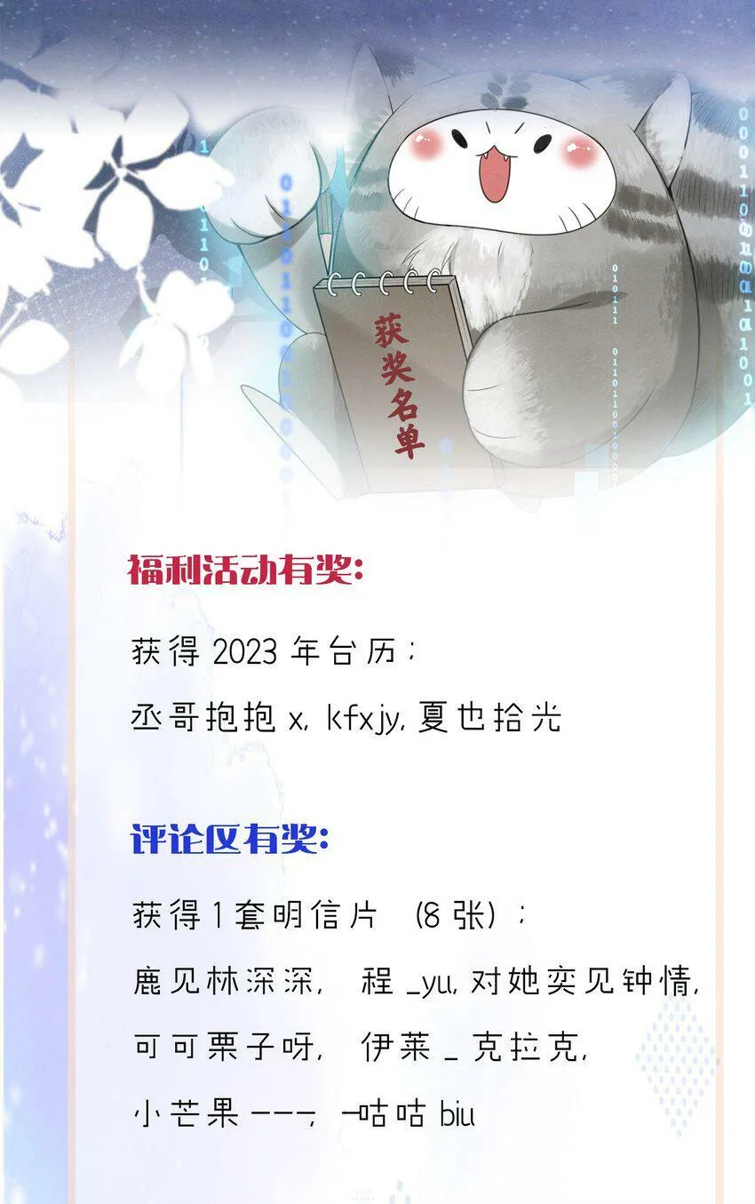 小剧场 以及获奖名单8