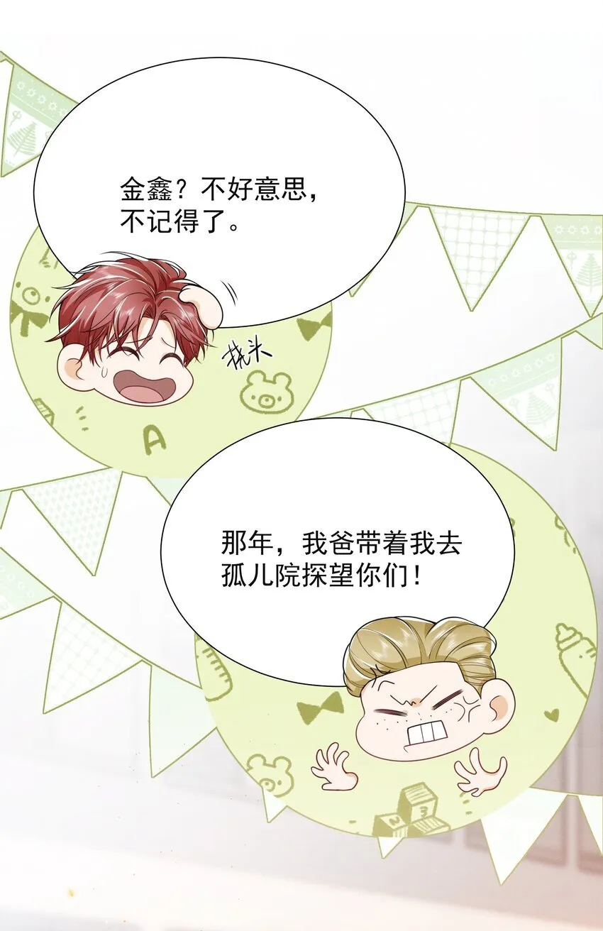 031 弟弟果然是爱我的！22