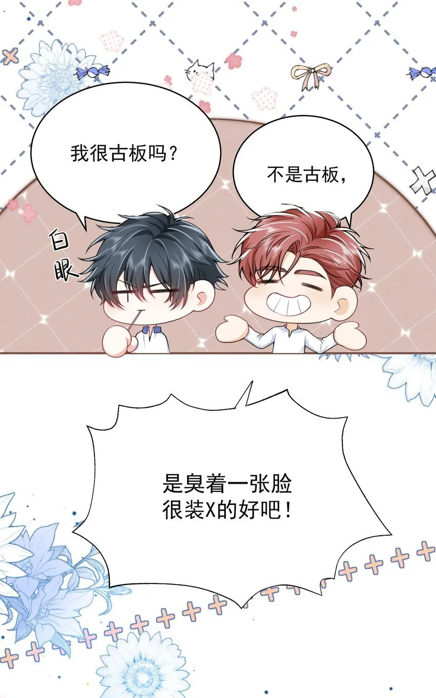 042 你想喂我吗？9