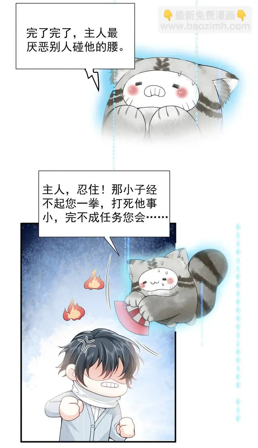 004 你腰真有劲儿！18