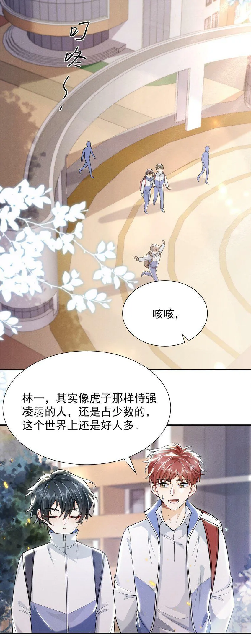 009 欺负我的人都死的挺惨的！18