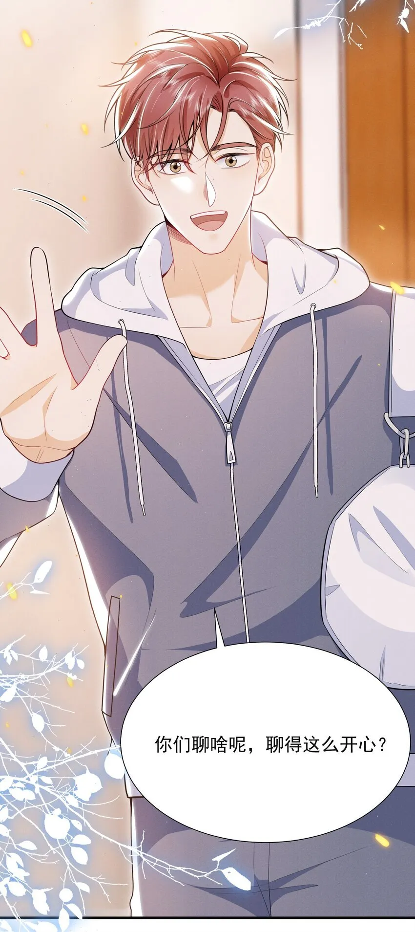 027 到底要tuo什么啊？学弟！8