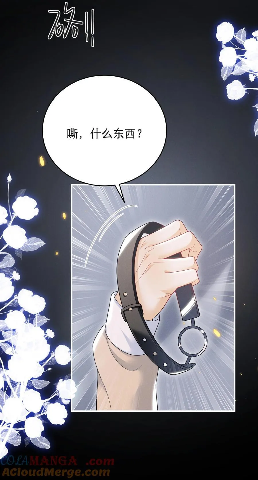 060 要试试吗？6