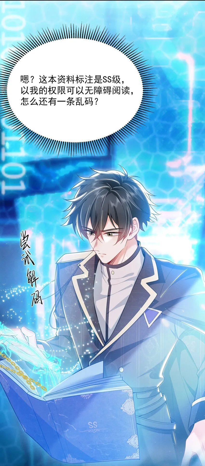 022 这么羞于启齿吗？9