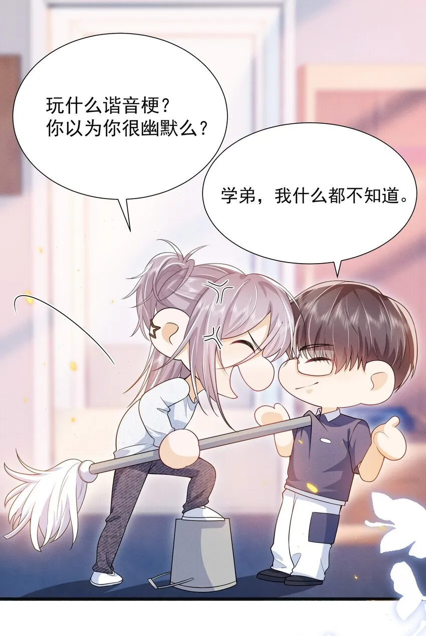 027 到底要tuo什么啊？学弟！25