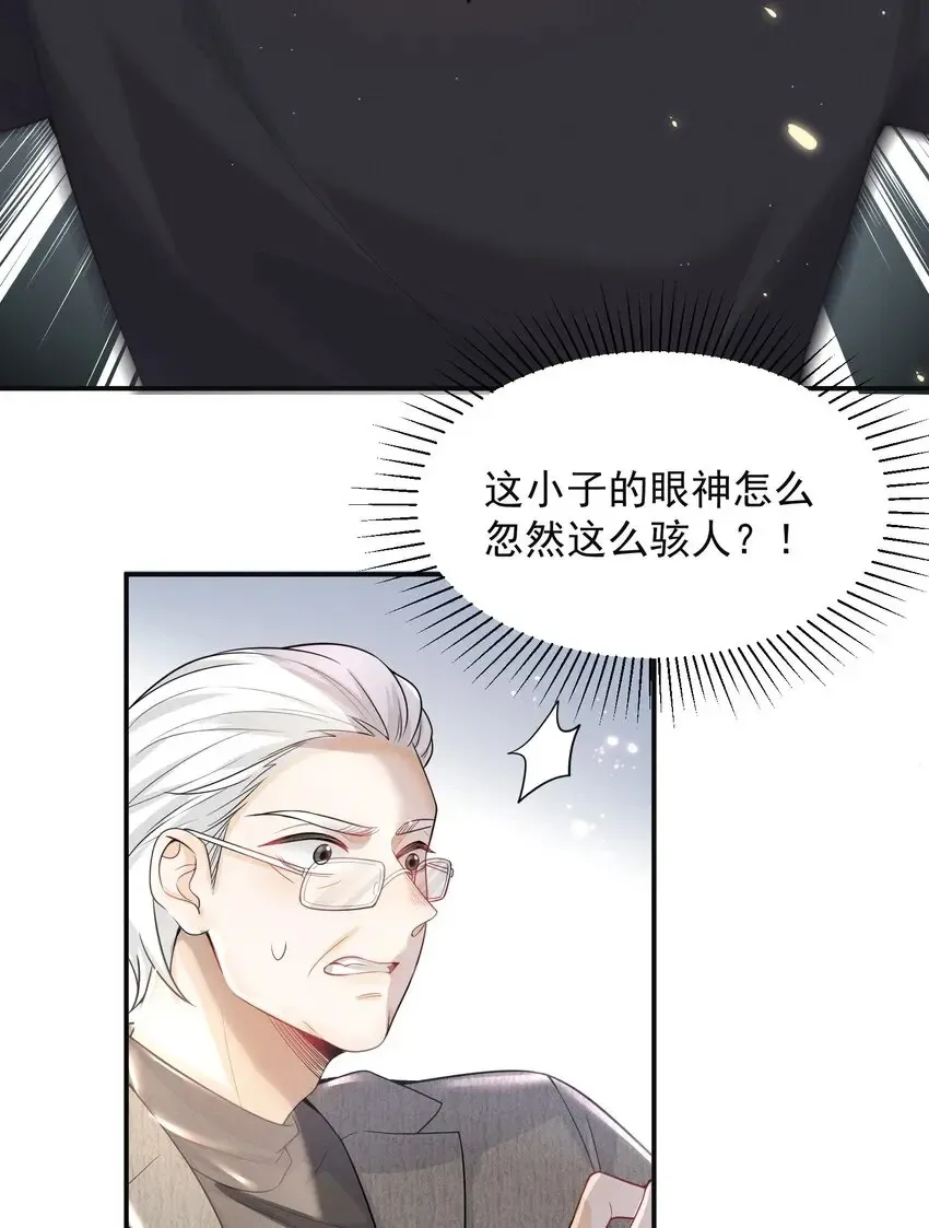 002 弟弟，你不爱我了吗？29