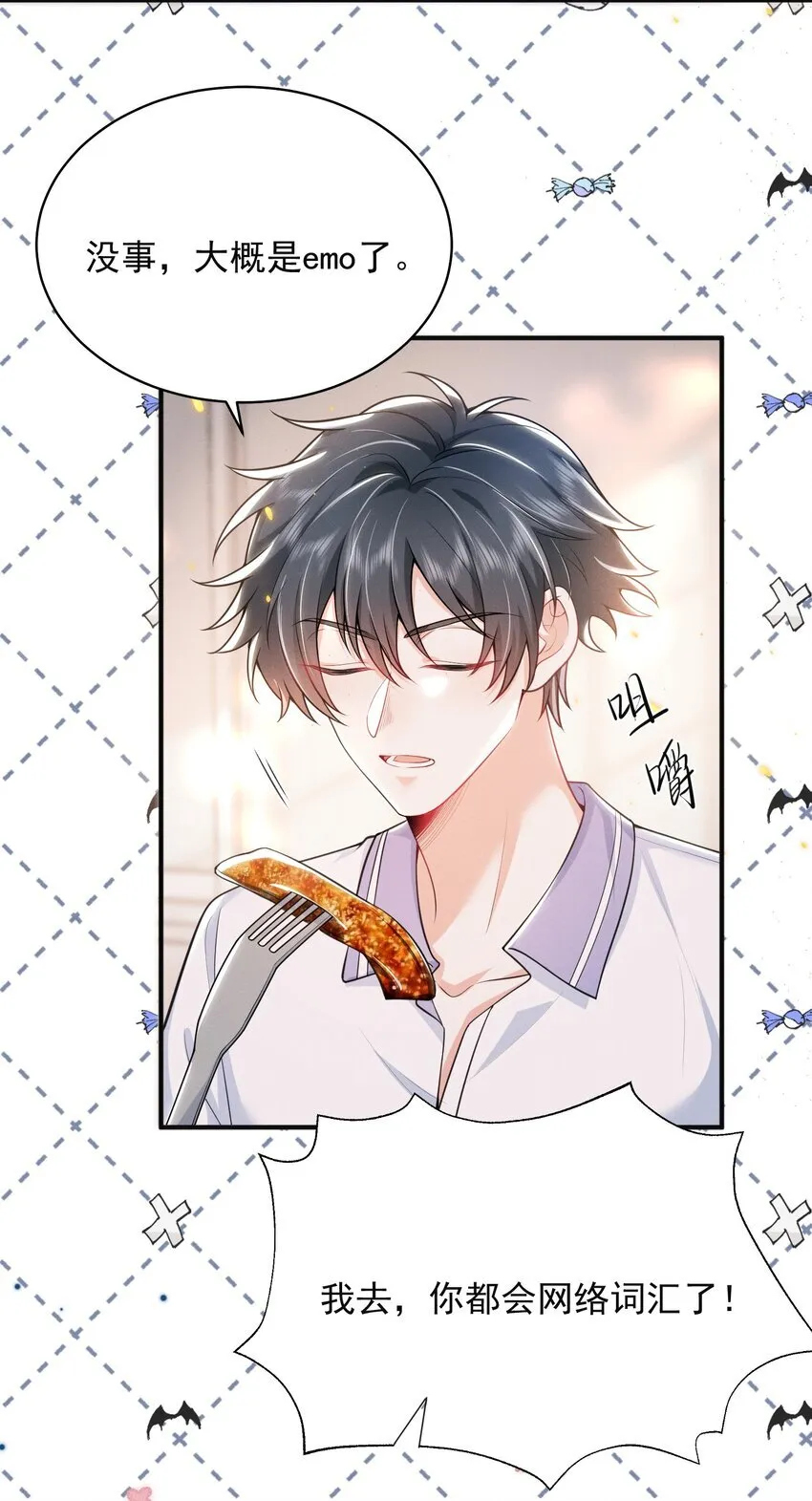 042 你想喂我吗？8