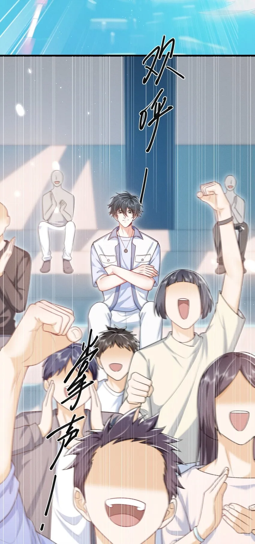 033 他怎么也来了？！6
