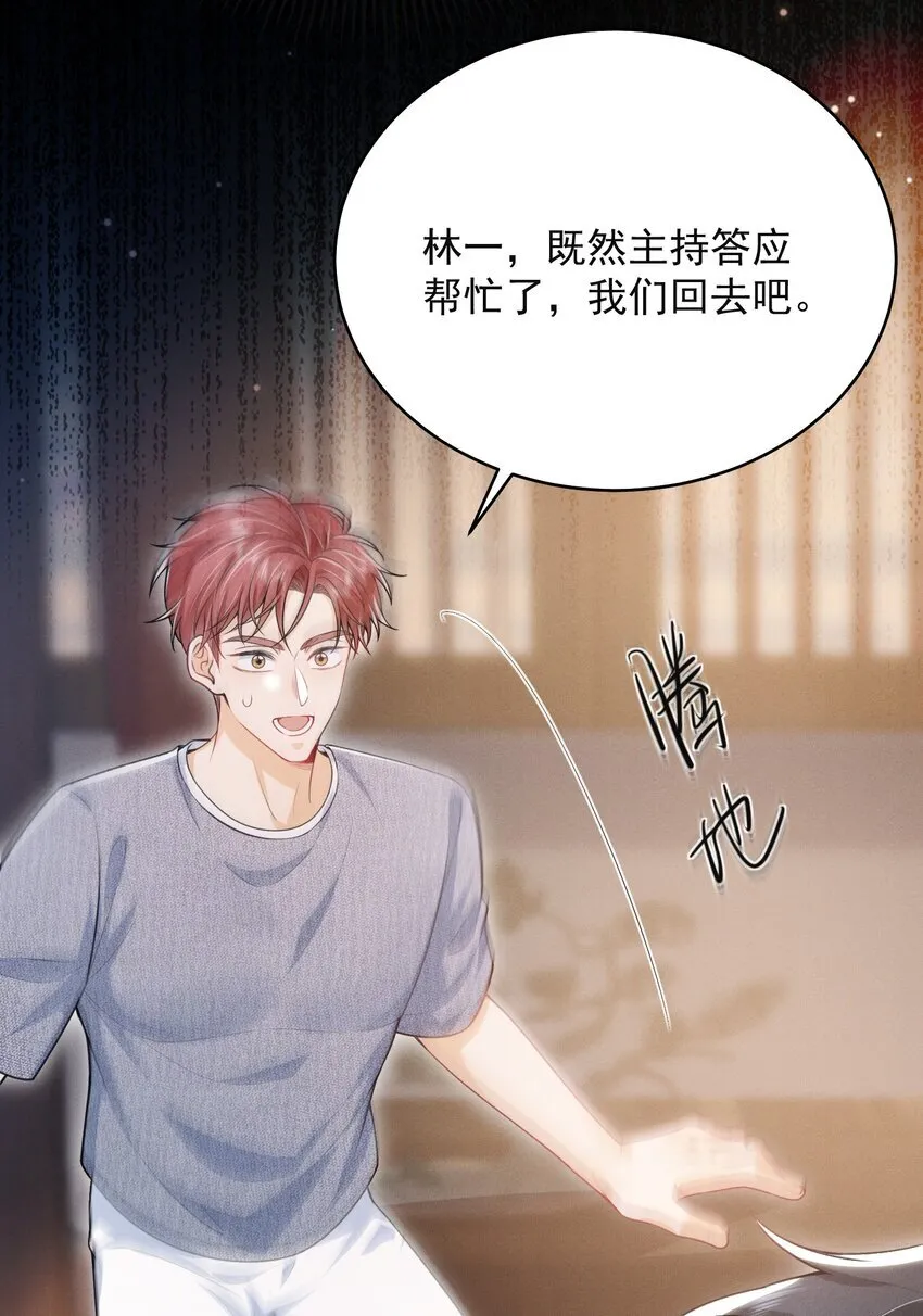 047 甘之如饴！22