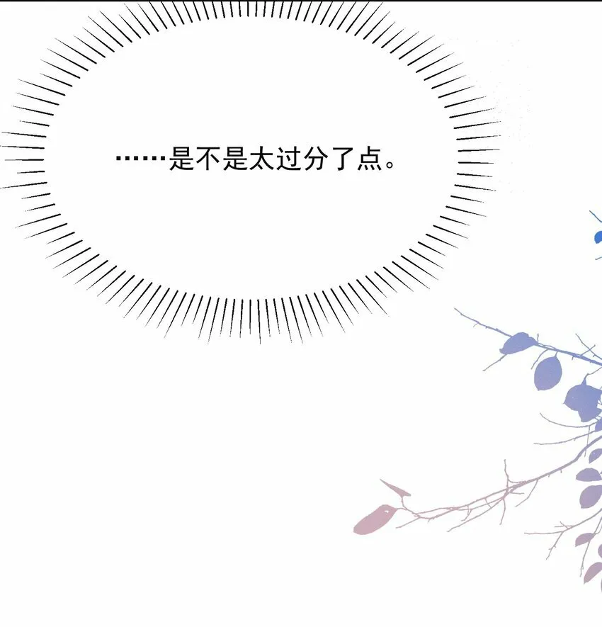 016 攻心为上！40
