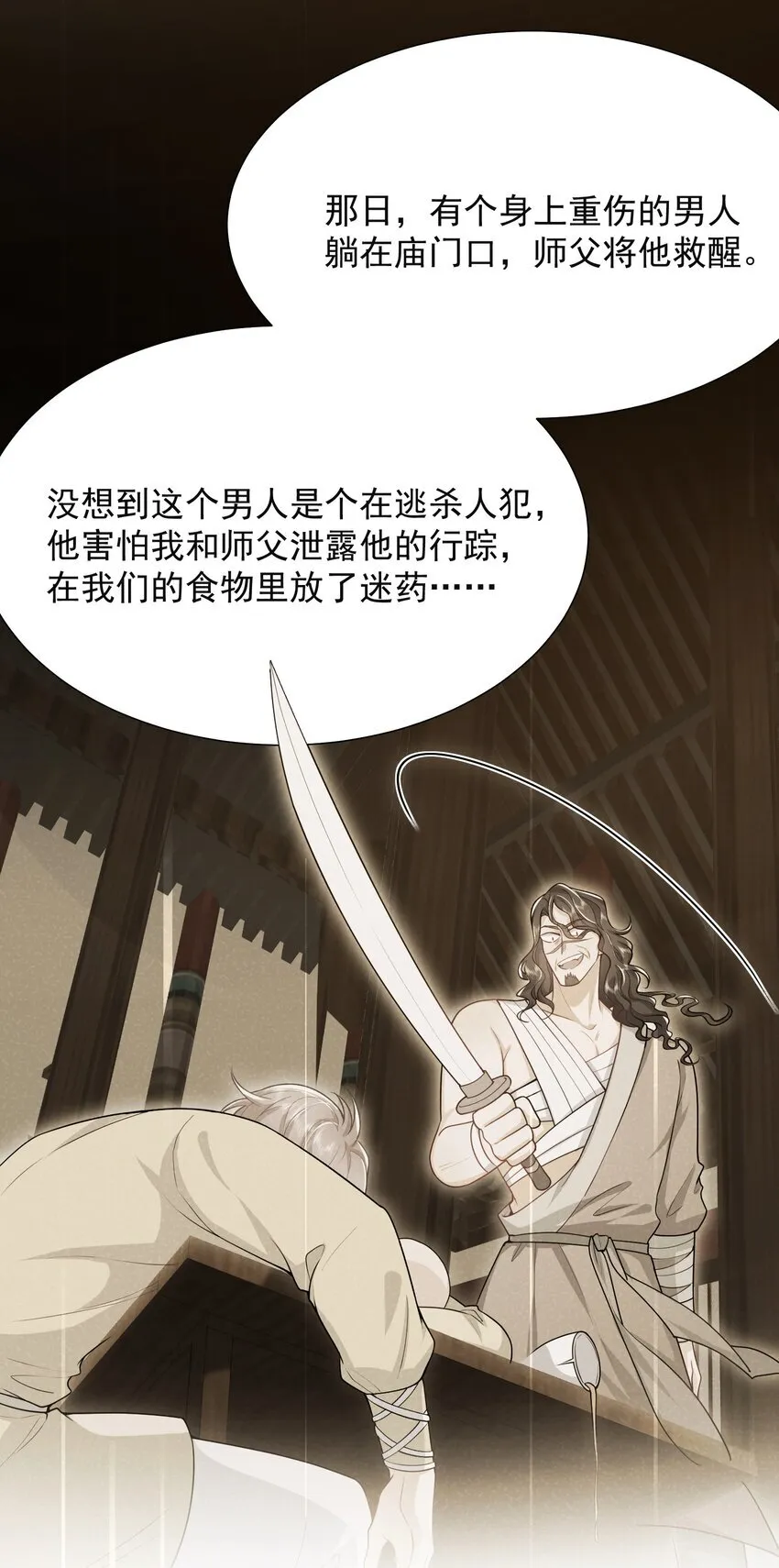 030 两个联手？！+福利活动10