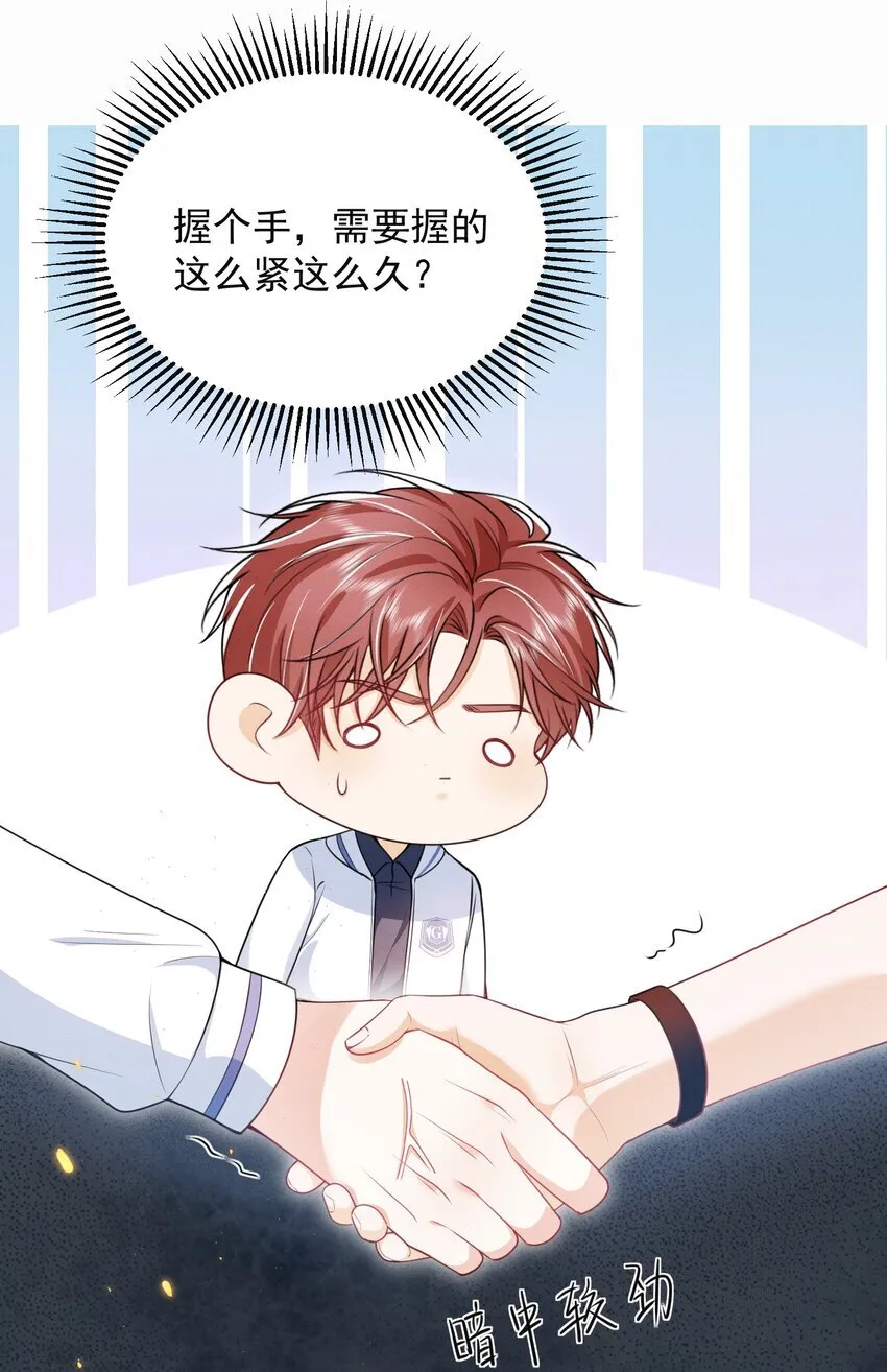 023 这就是传说中的眼神拉丝？！35