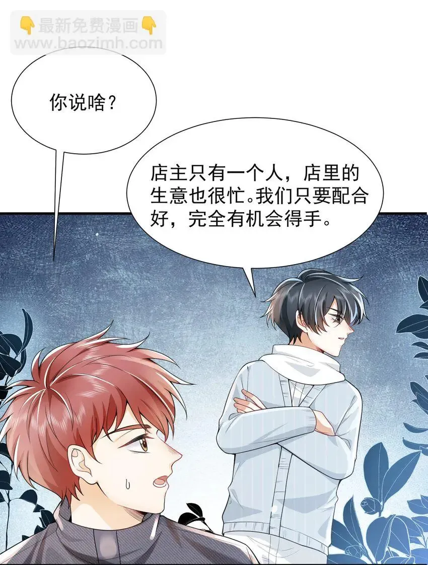 005 当我的哥哥，你够格么！22