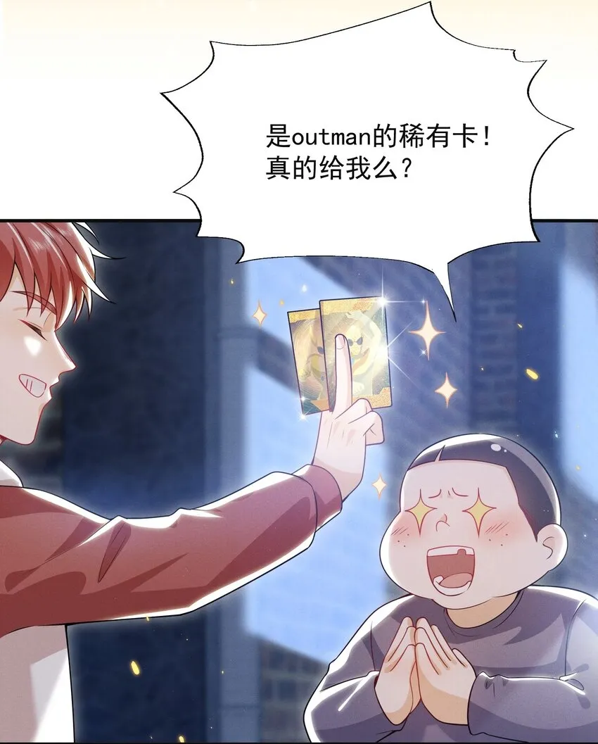 011 你这坑哥玩意儿！29
