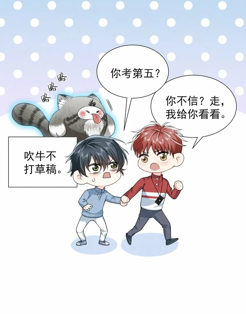 012 我可爱吗？！25