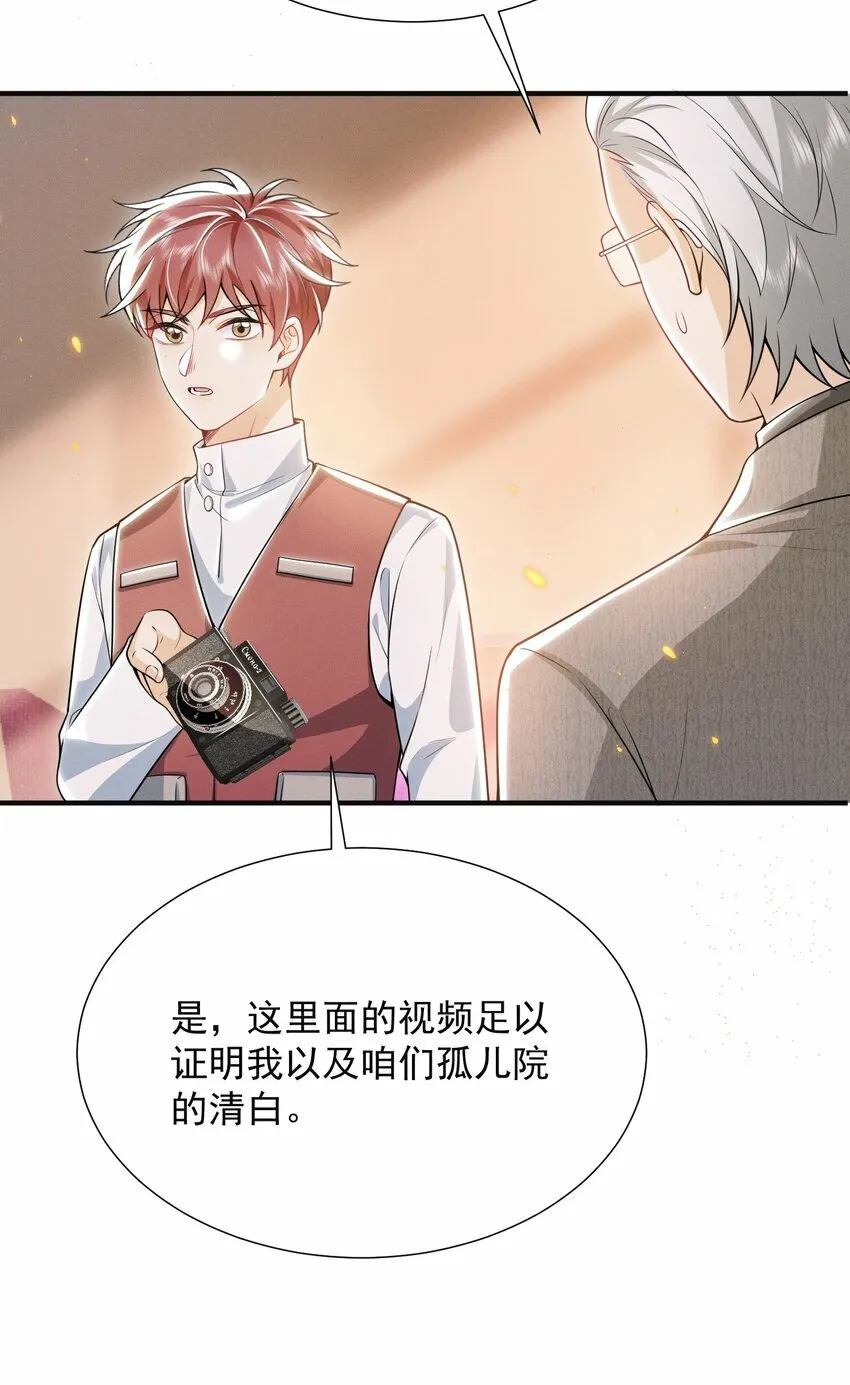 015 有仇必报！4