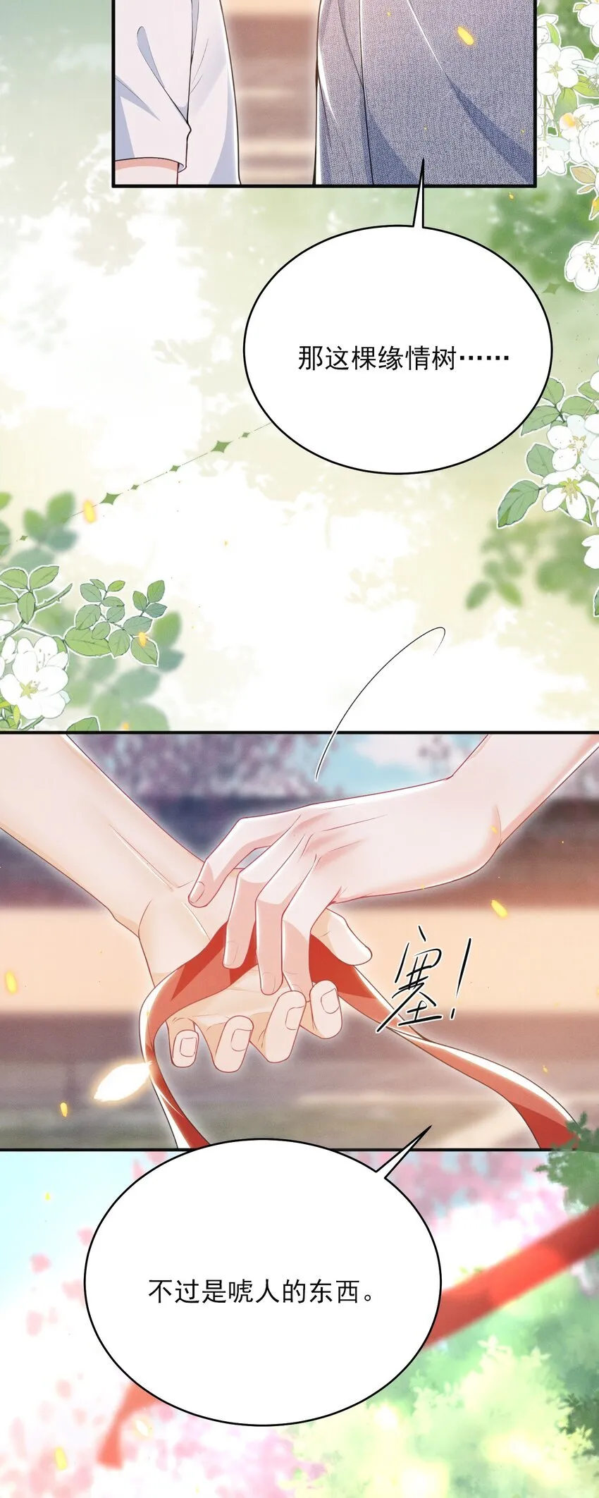 048 今晚月色真美！3