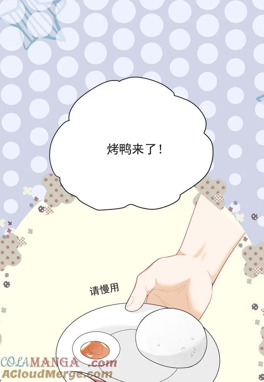 059 还真记仇！6