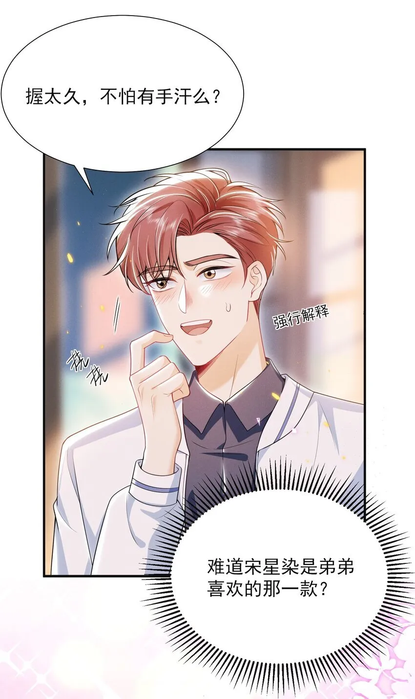 024 他们进度这么快？！4