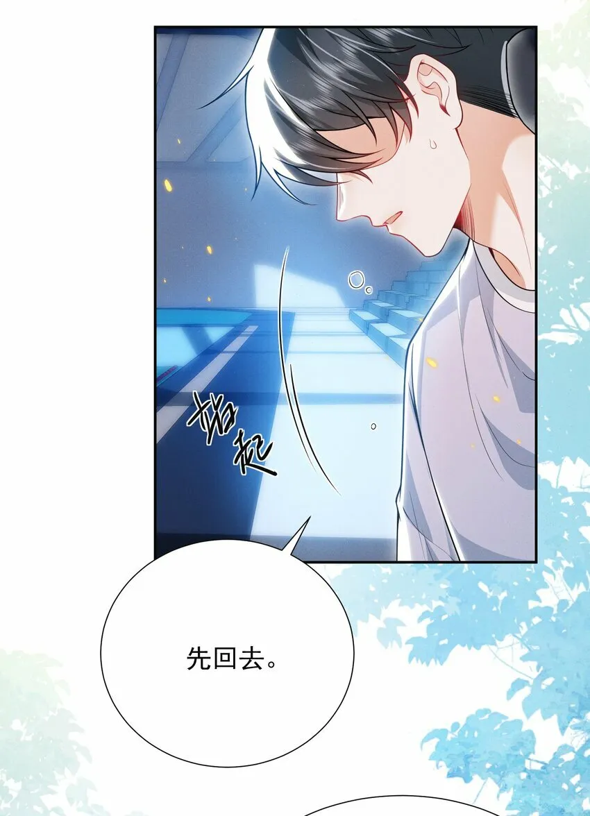 018 他有危险！31