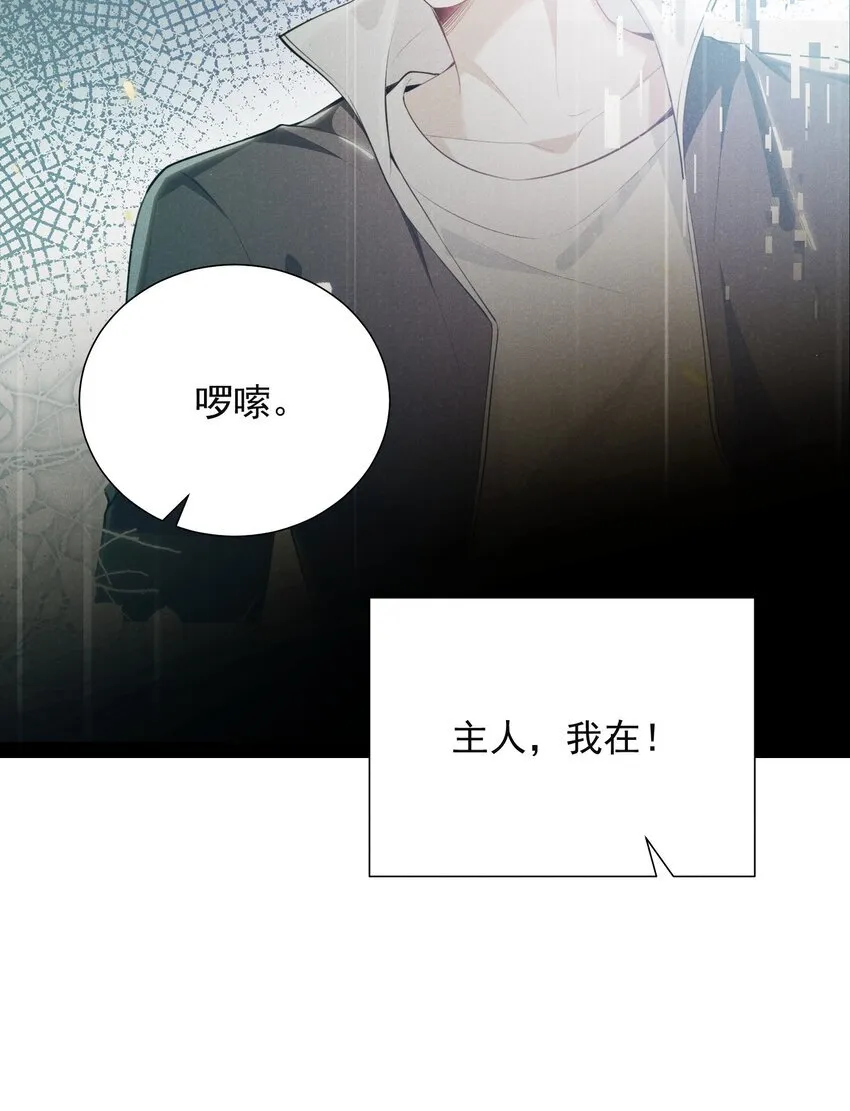 036 其他秘密！27