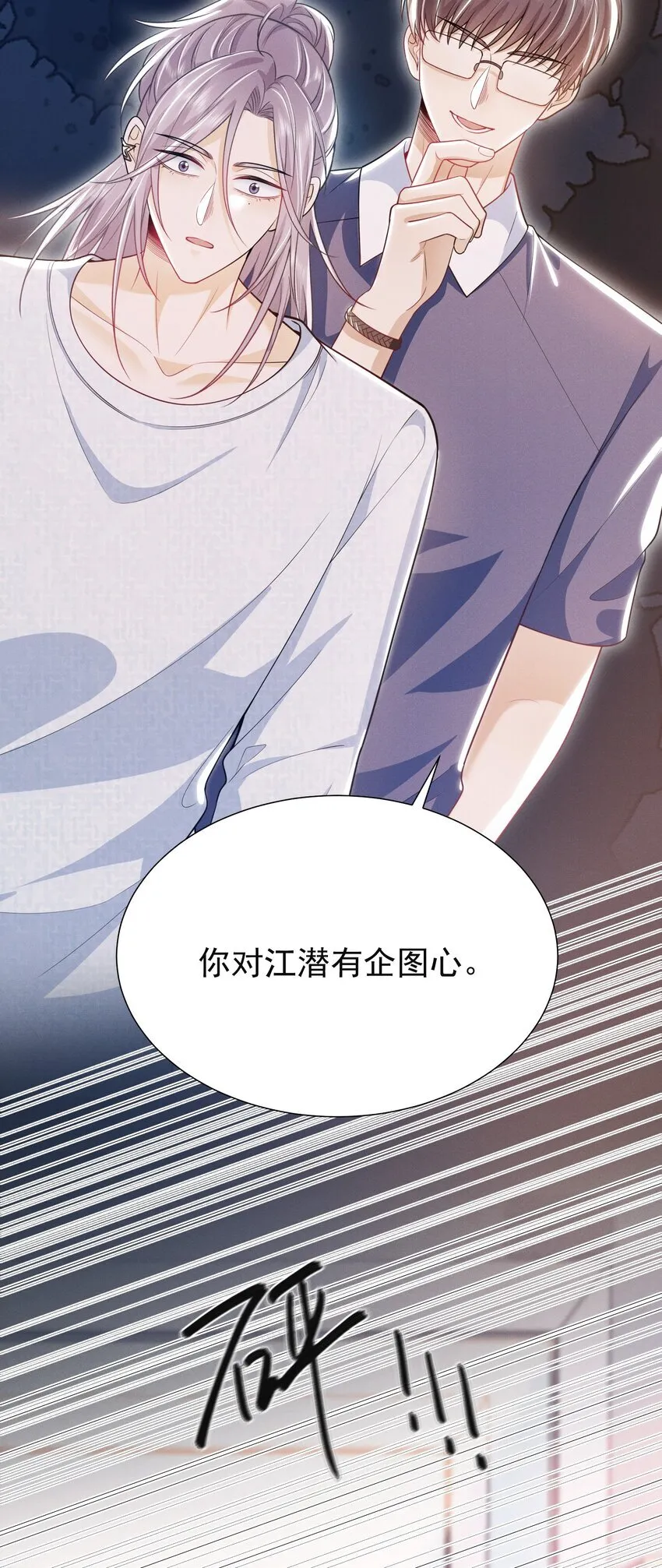 027 到底要tuo什么啊？学弟！32