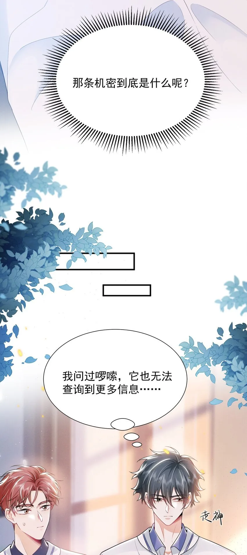 022 这么羞于启齿吗？14