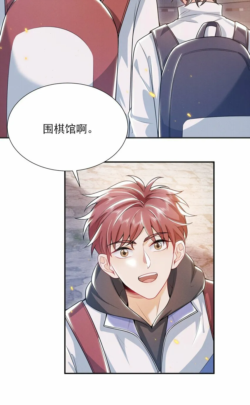 013 你完蛋了！3
