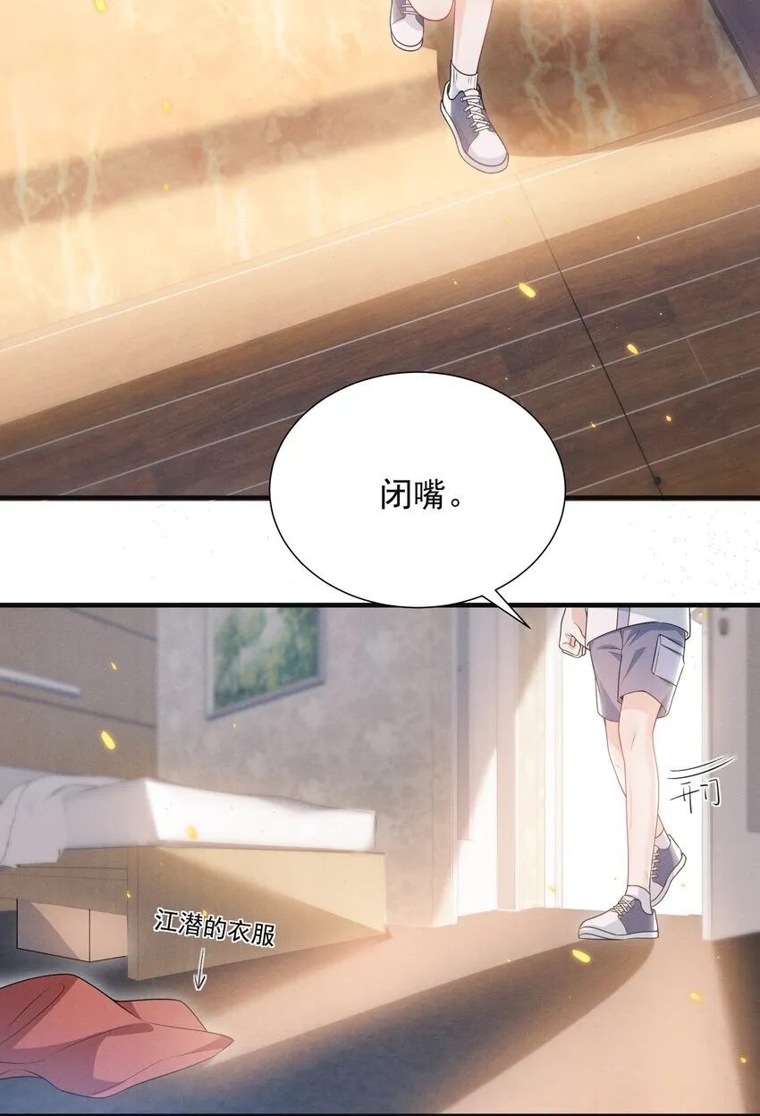 021 你再摸一下！3