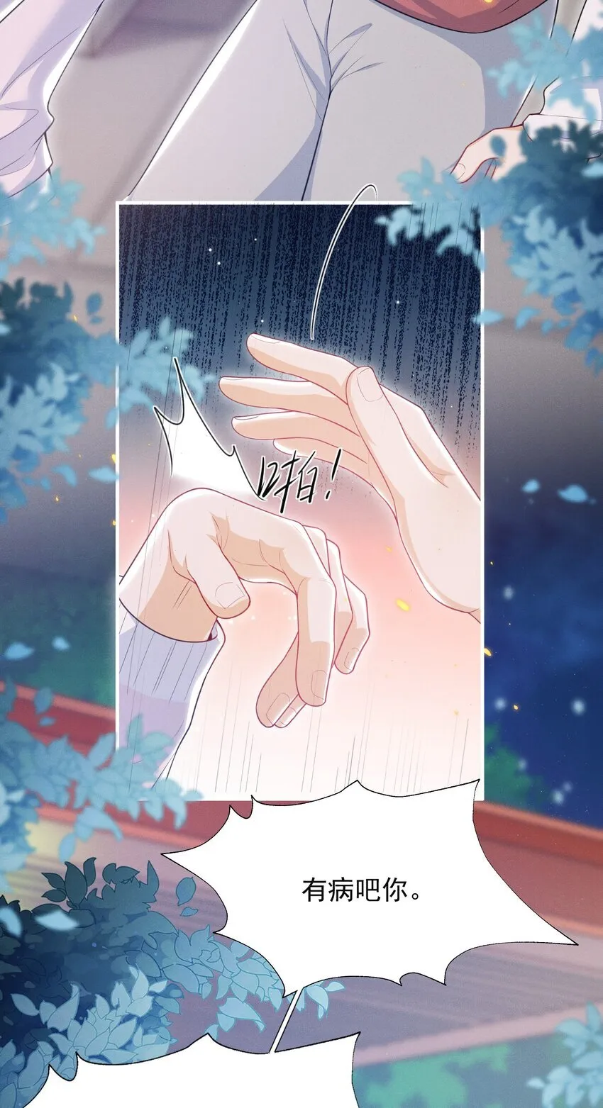 034 你喜欢你弟！14