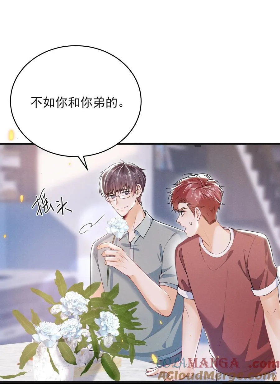 055 哥，你好乖啊！18