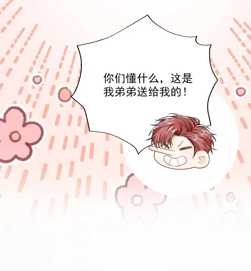 031 弟弟果然是爱我的！4