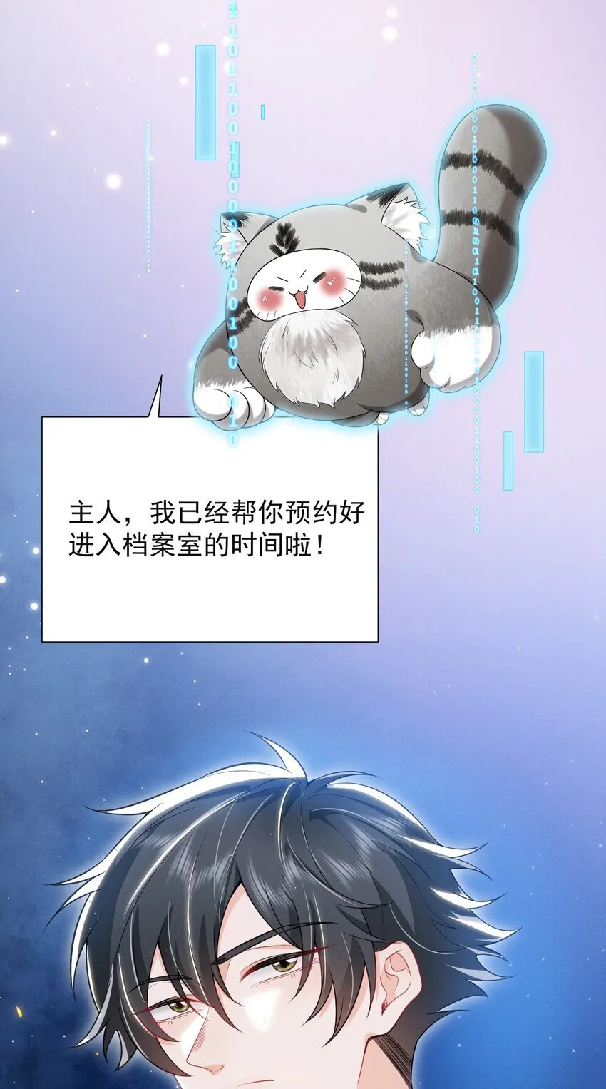 021 你再摸一下！36