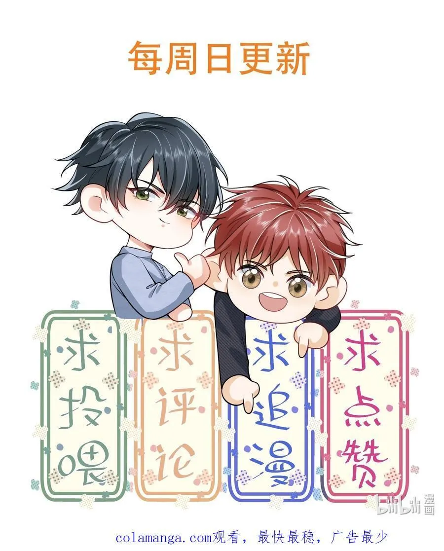 051 最后的倔强！37