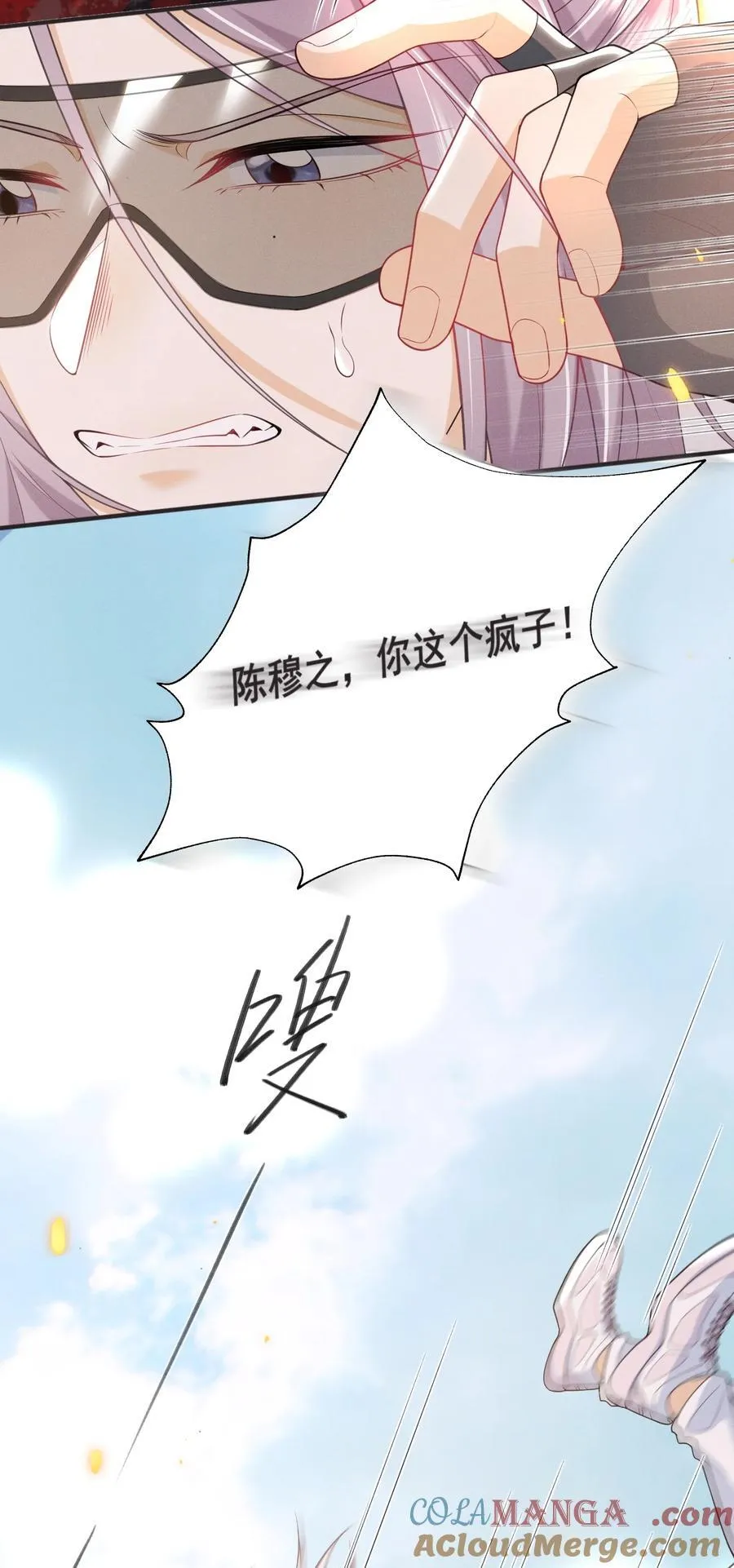 057 你这个疯子！14