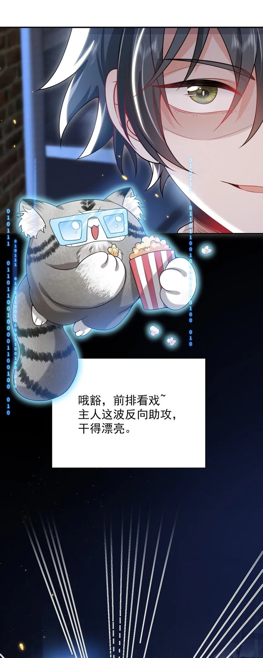 011 你这坑哥玩意儿！11