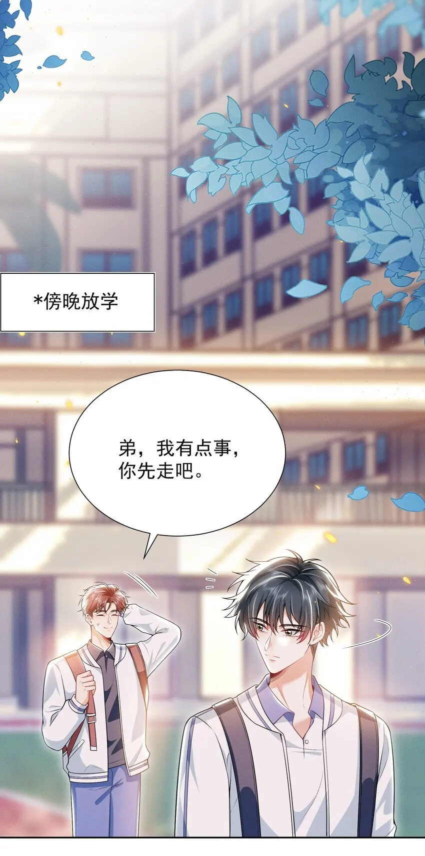 021 你再摸一下！17