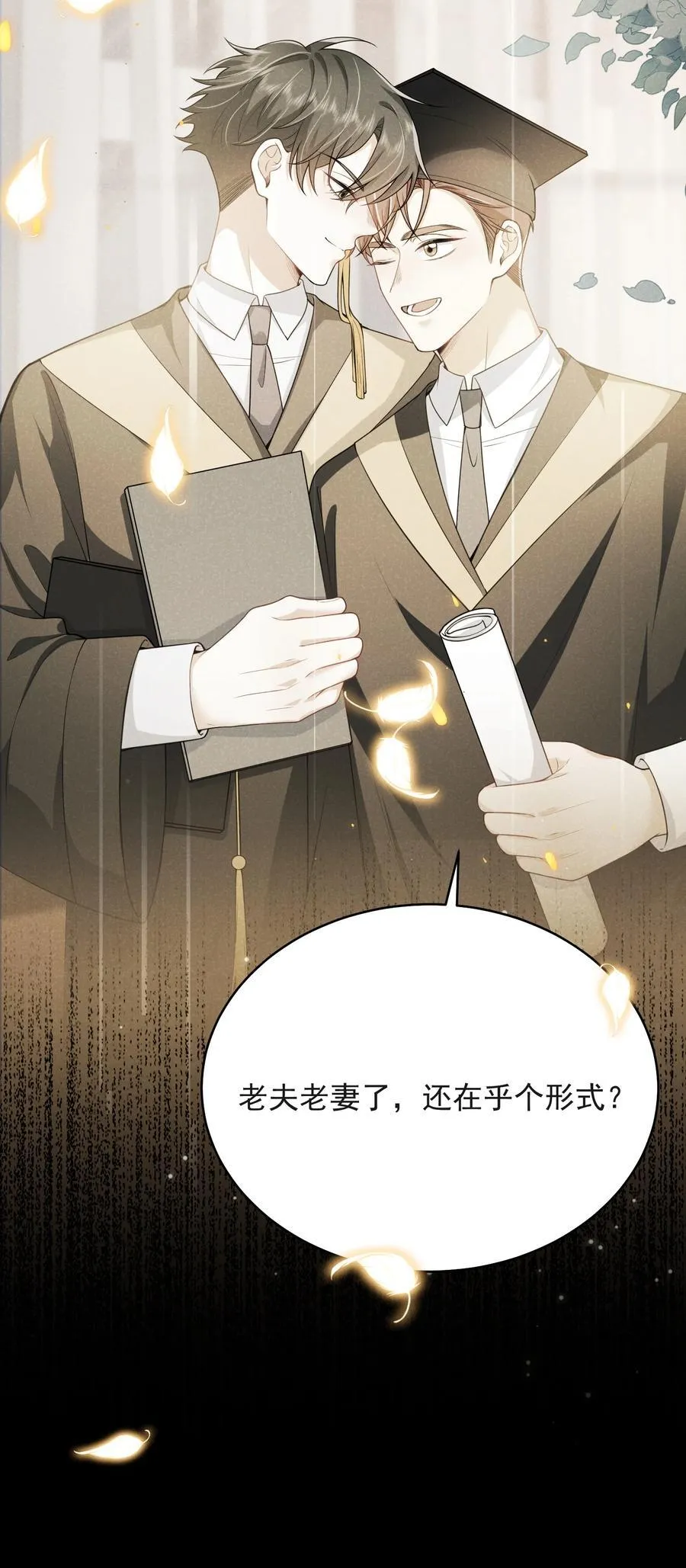 053 众里寻他千百度31