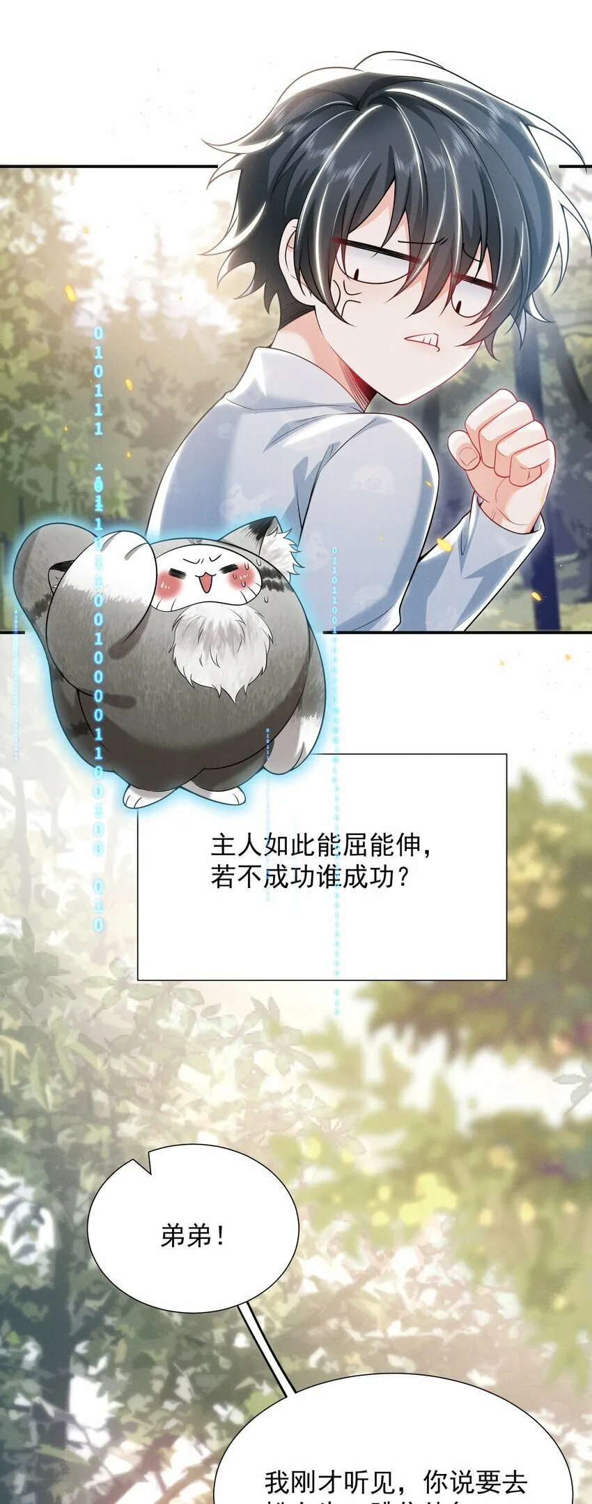 012 我可爱吗？！16
