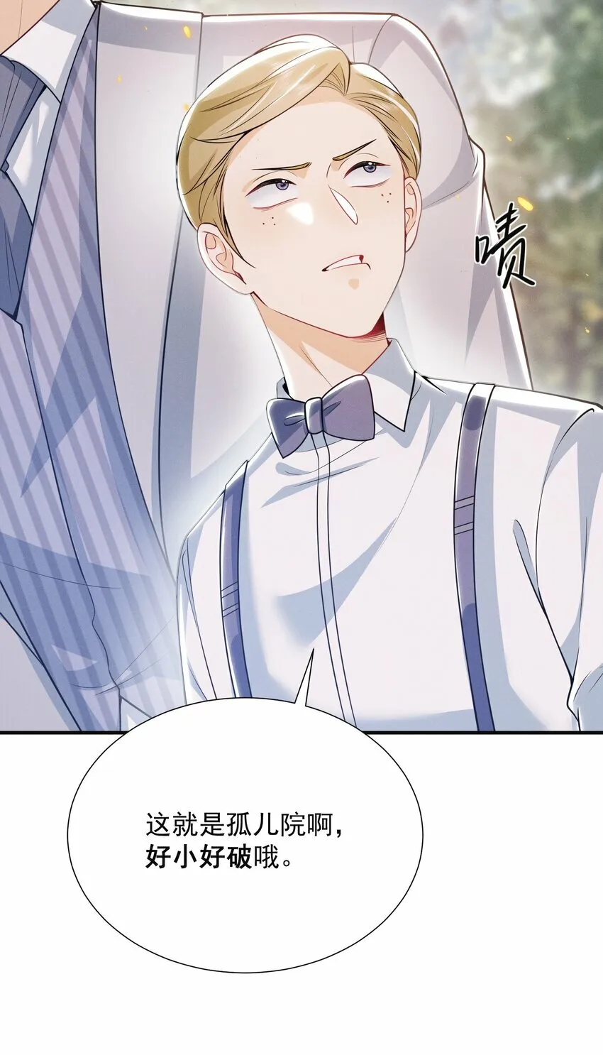 013 你完蛋了！34