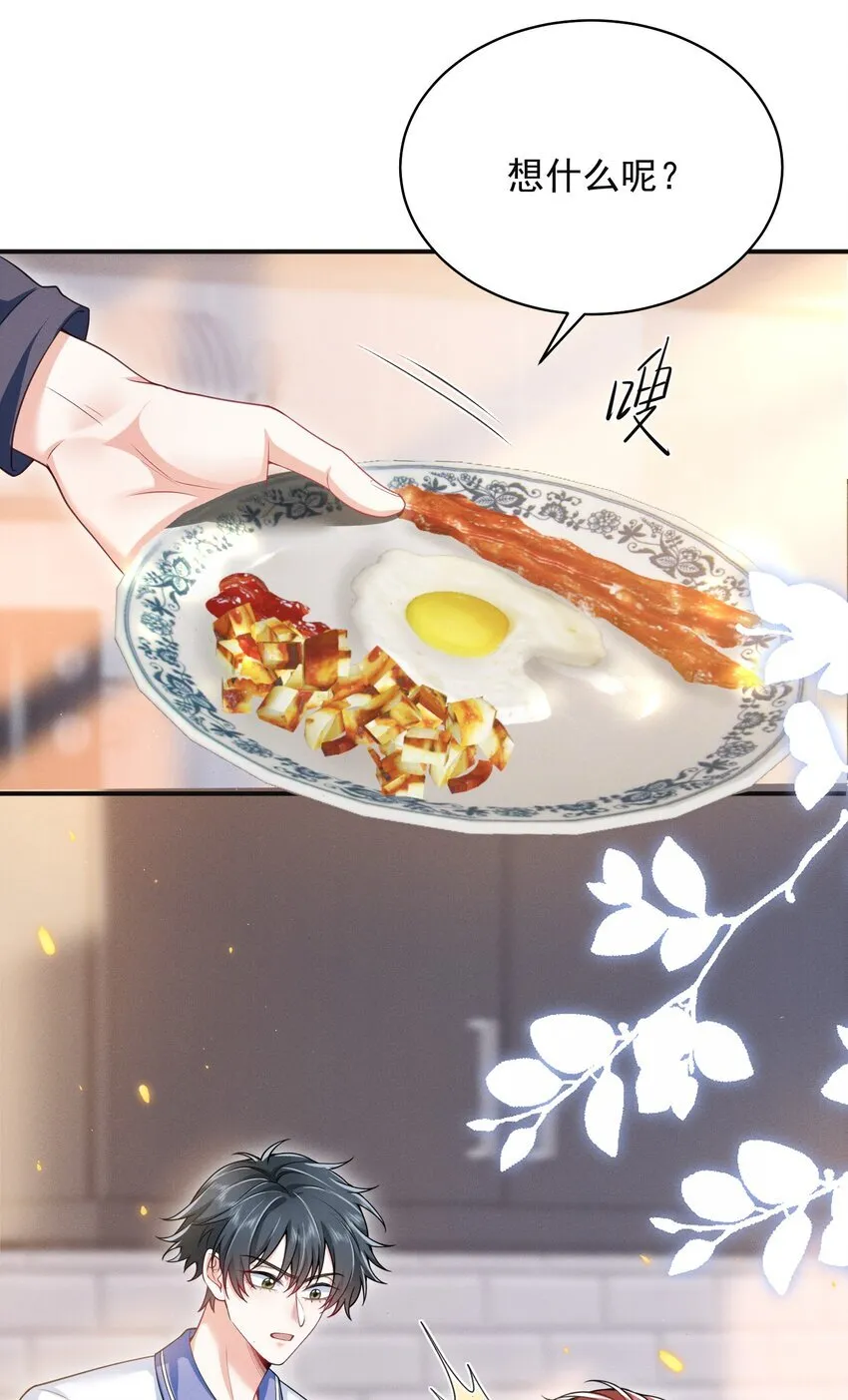 042 你想喂我吗？5