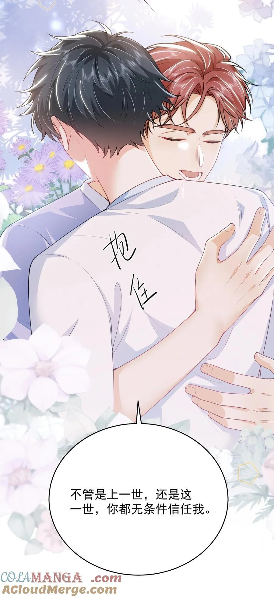 051 最后的倔强！24