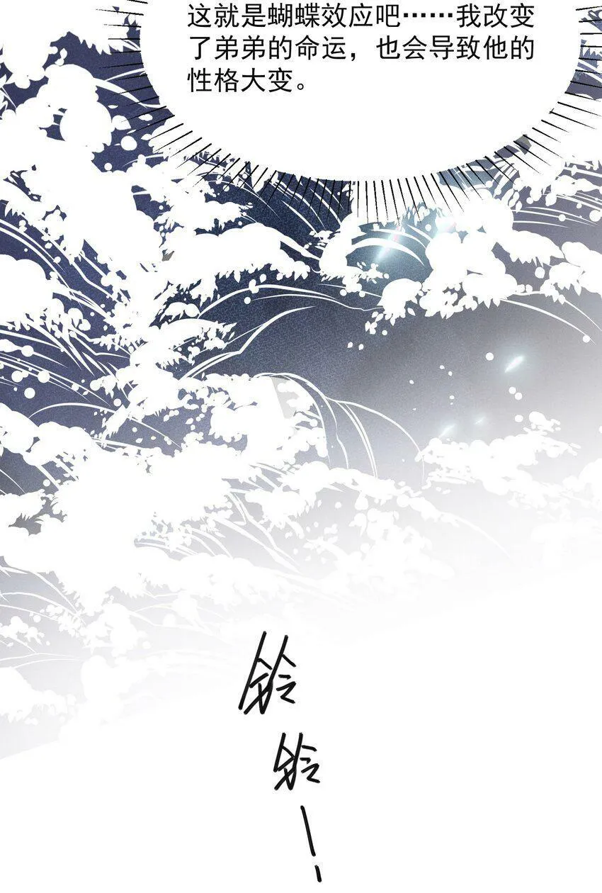009 欺负我的人都死的挺惨的！14